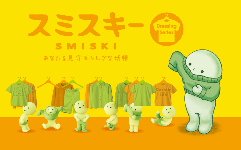 SMISKI Dressing Series Glow-in-the-Dark Mini Figure