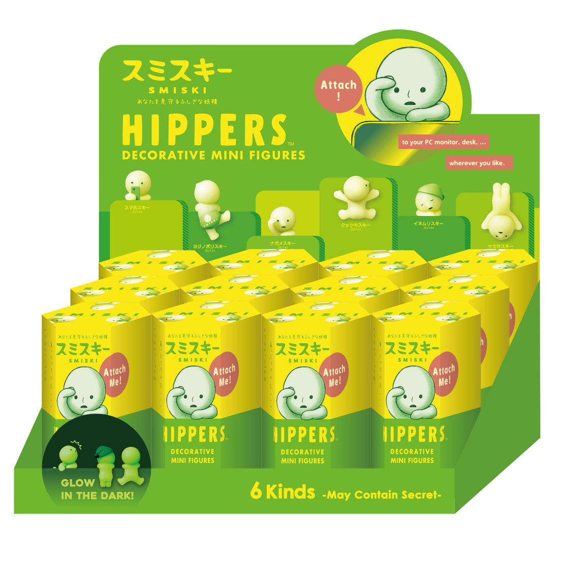SMISKI HIPPERS Glow-in-the-Dark Decorative Mini Figure